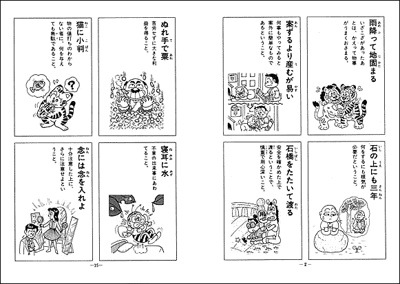 むさし書房書籍購入 国語